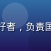 涩涩动漫网国漫运营王敏，国漫资深爱好者，负责国漫版权合作与内容运营，头像活力十足